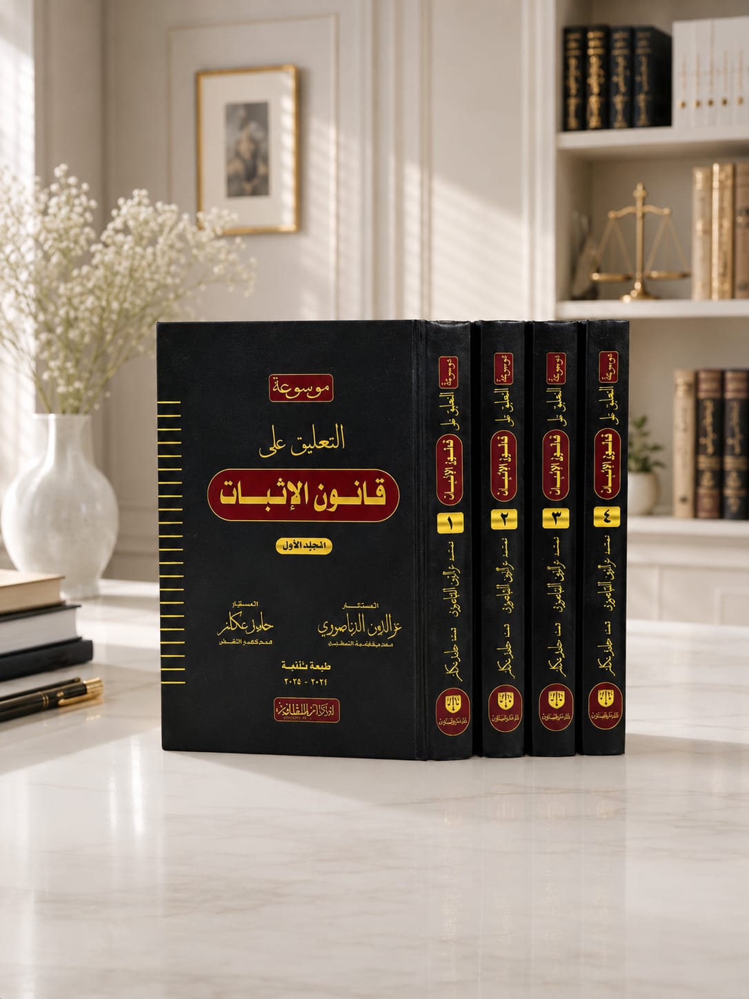 موسوعة التعليق على قانون الإثبات
